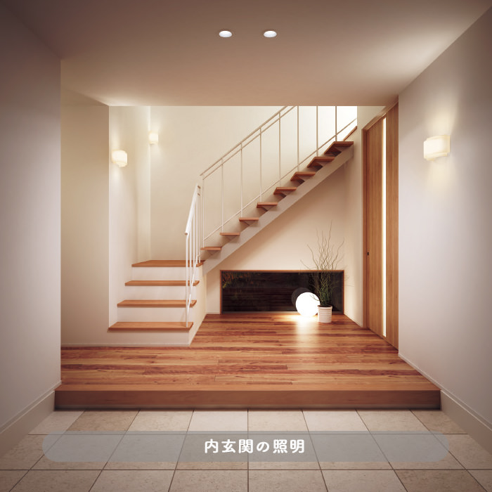 内玄関のブラケットライト