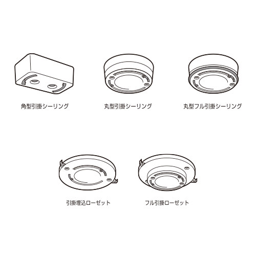 取付できるシーリング部品
