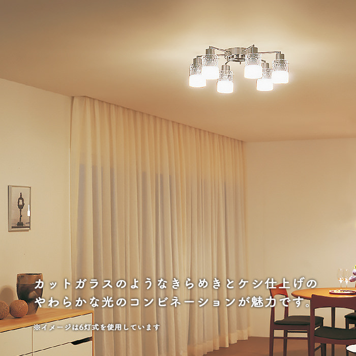 シャンデリア
