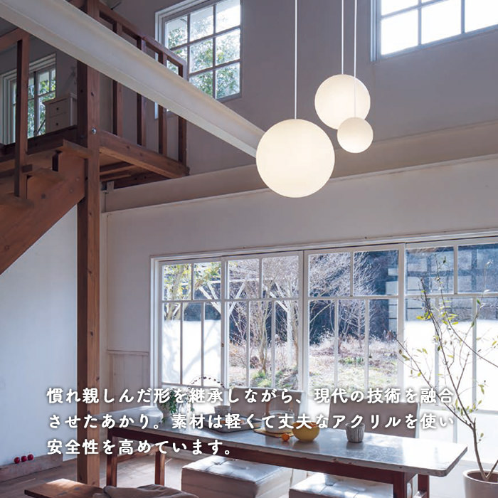 北欧シャンデリア