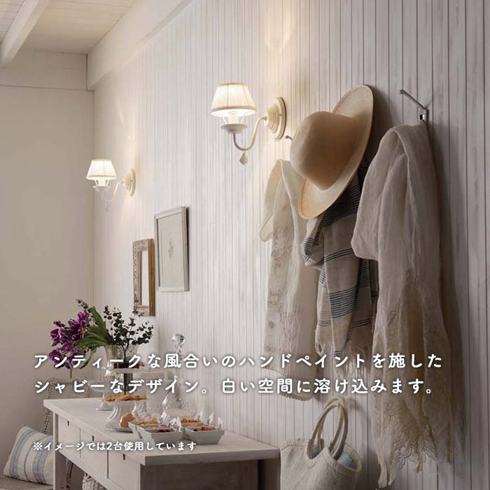 シャンデリアブラケット照明