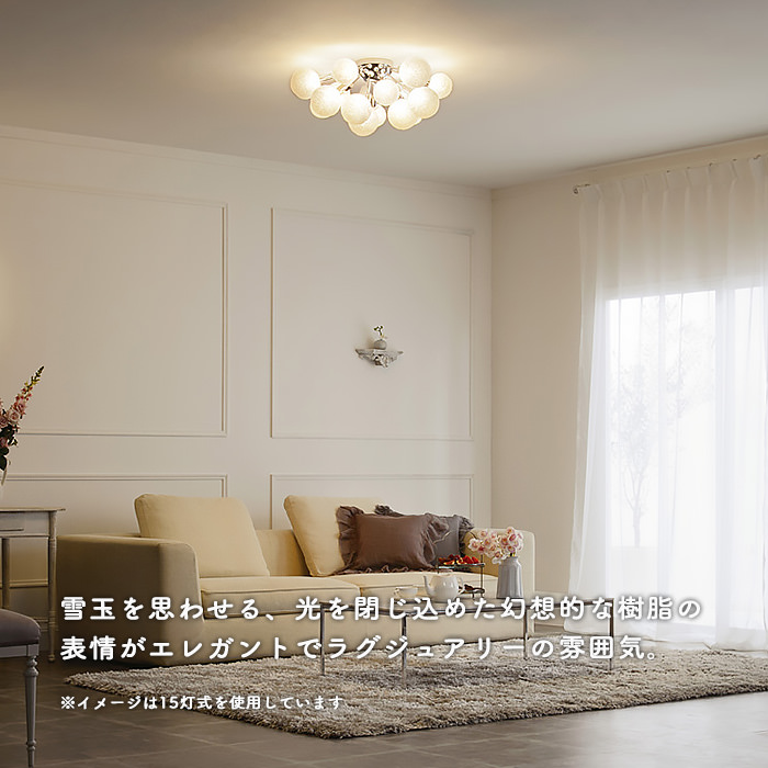 天井付シャンデリア