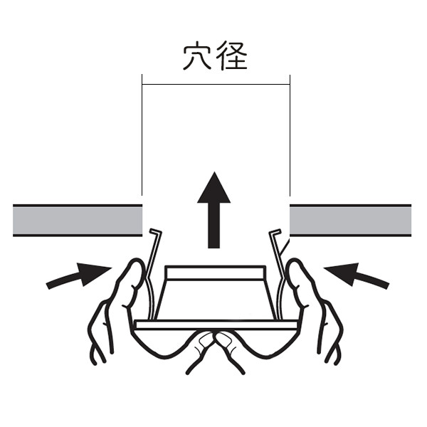 和の空間に最適なダウンライト