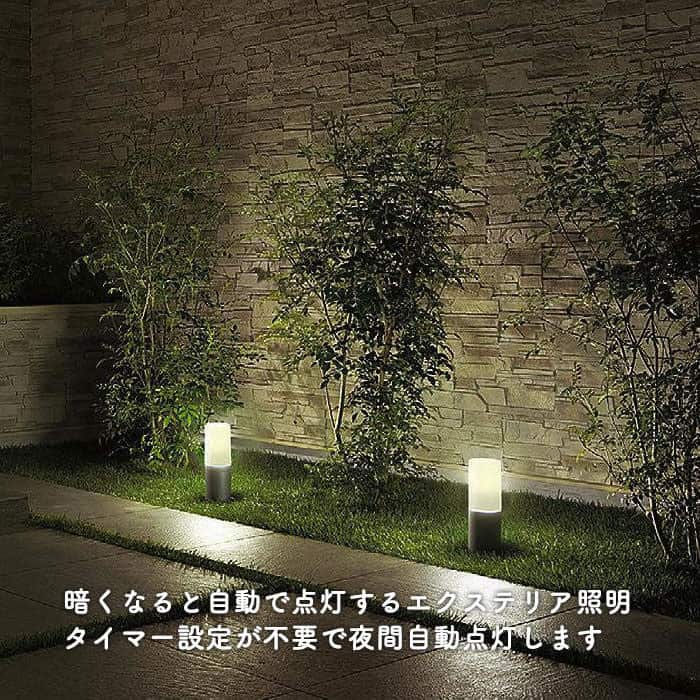 アプローチ灯
