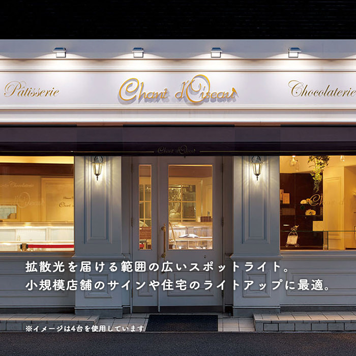 店舗のエクステリア
