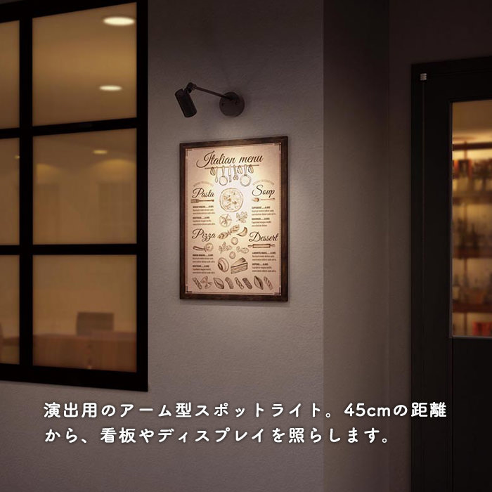 エクステリア用照明