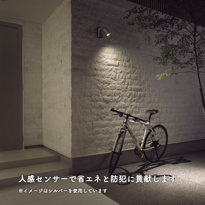 エクステリア用照明