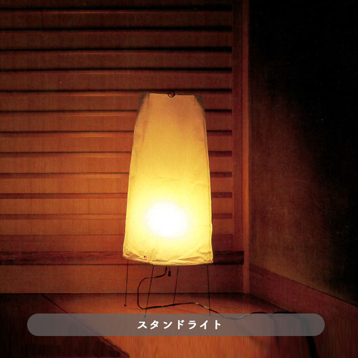 AKARI・照明実例間
