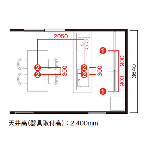 DKでのダウンライト間取り寸法図