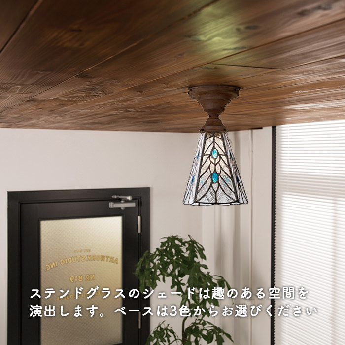 小型シーリングライト