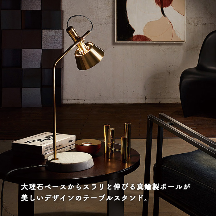 ミッドセンチュリー照明