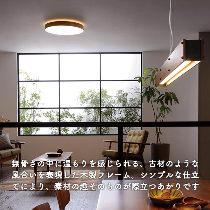ミッドセンチュリー照明