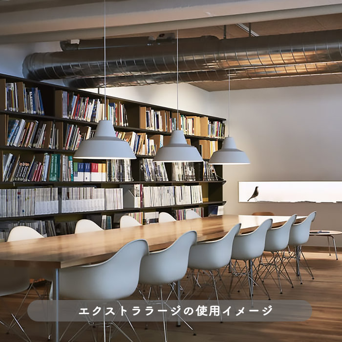 ミッドセンチュリー照明