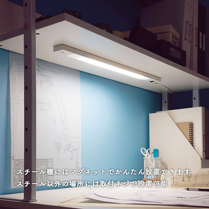 勉強部屋のデスクライト