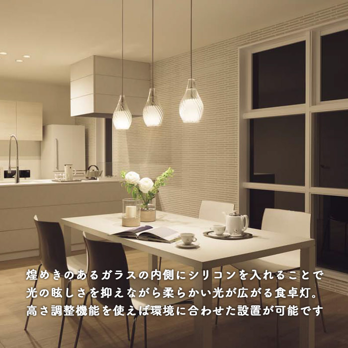 ダクトレール用ペンダントライト 実例2