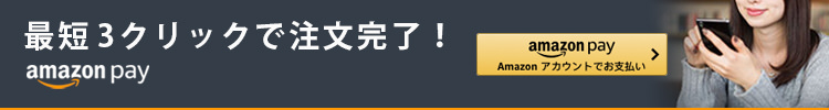 amazonpay