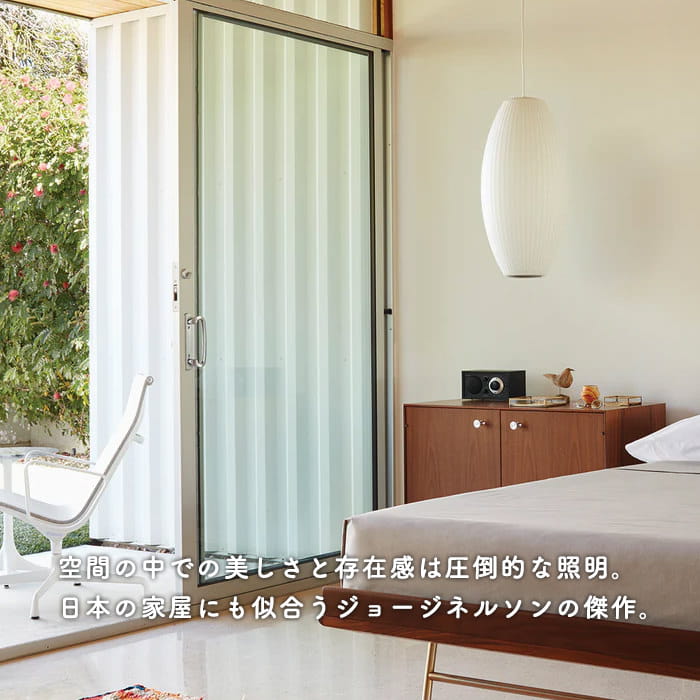 デザイナー照明器具