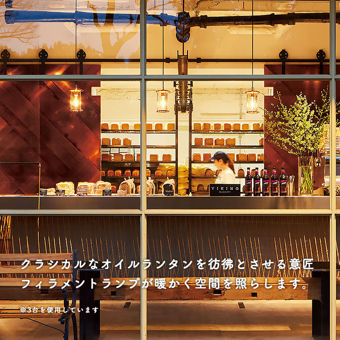 店舗照明 パン屋さん