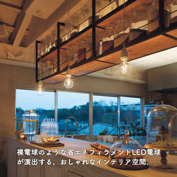店舗照明 カフェバー