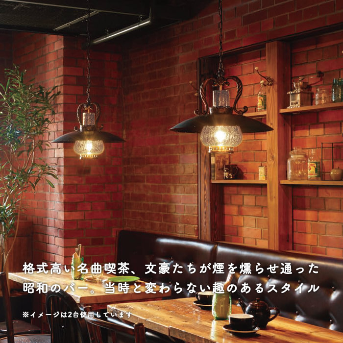 店舗照明 喫茶店