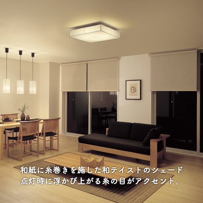 和風のシーリングライト