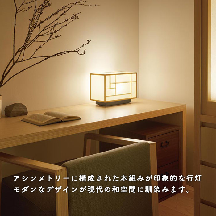 和風スタンドライト