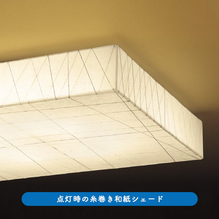 糸目和紙シェード