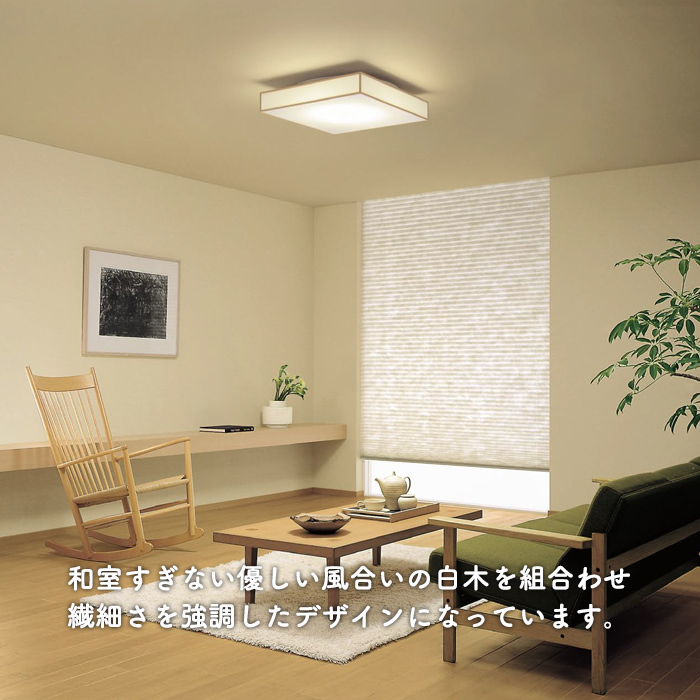 和風シーリングライト 実例2
