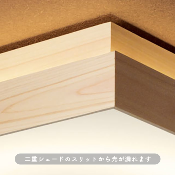 ヒノキを使ったカバー