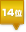 照明ランキング14位はodelicのKO-OP252545LC