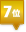 照明ランキング「7位」はodelicのCO-OS256152ND
