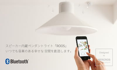 ROOS ペンダントライト