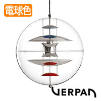 VP Globe φ40 | Verpan