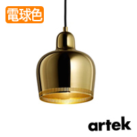 artekペンダント