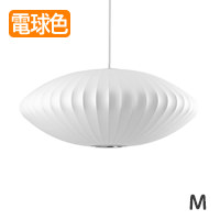 SAUCER-LAMP-M/E26-100W