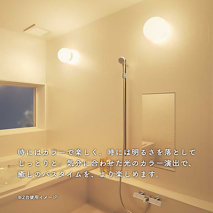 バスルームの防水ライト