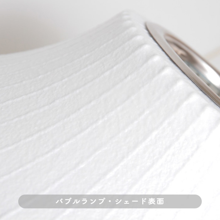 バブルランプの素材表面