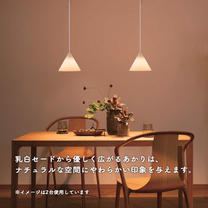 ダイニングペンダント・照明コーディネート