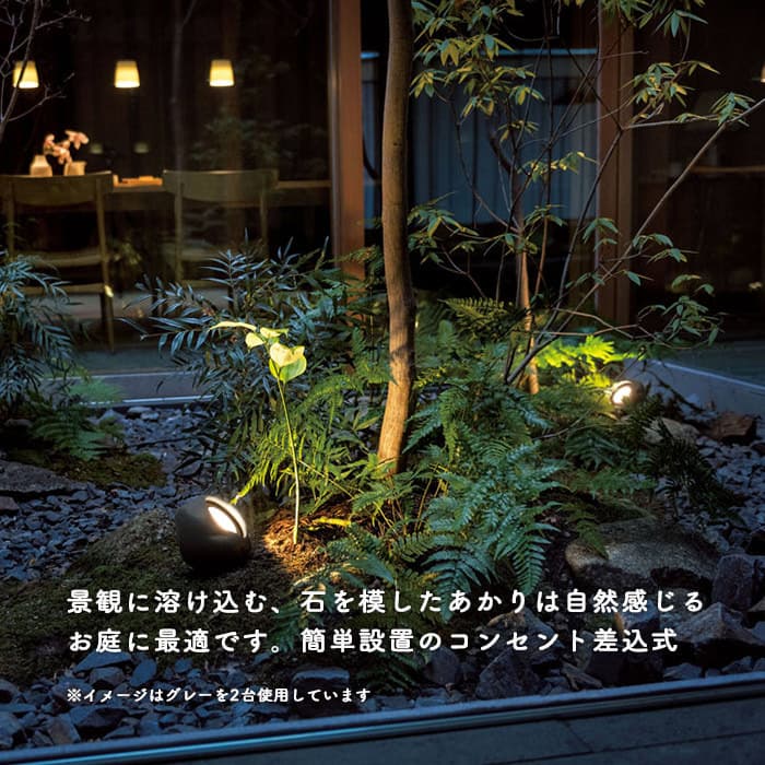 エクステリア 「庭木のライトアップに和風ガーデンライト」