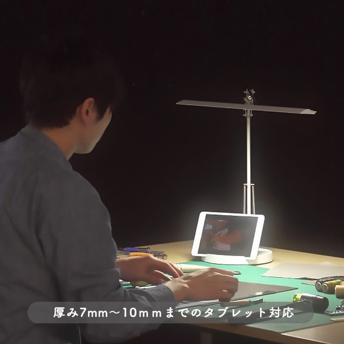 デスクライト・照明コーディネート