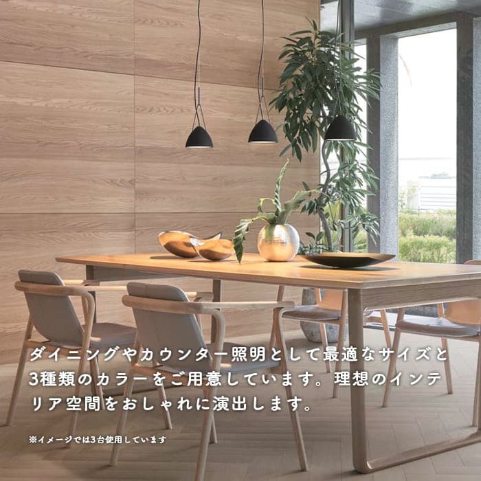 ダクト用ペンダント・照明コーディネート