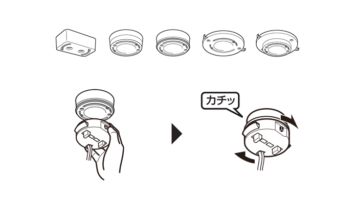 シーリングライトの取り付け手順図。引掛シーリングに差し込む工程